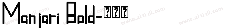 Manjari Bold字体转换